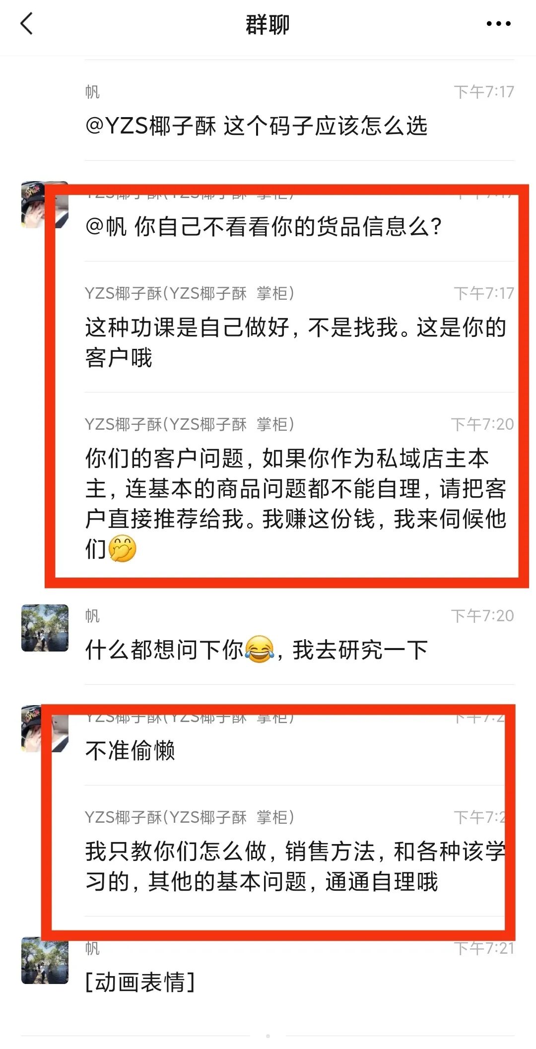 13天收入超5万,80后云南姑娘椰子酥有自己的独特见解和做法!