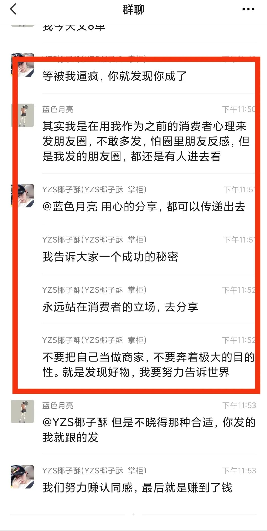 13天收入超5万,80后云南姑娘椰子酥有自己的独特见解和做法!