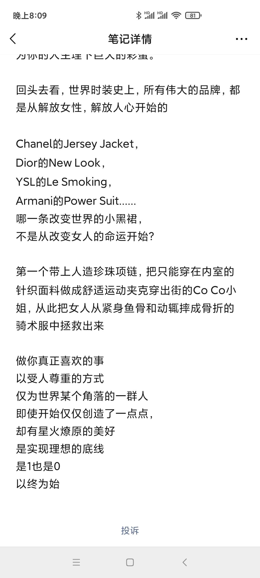 13天收入超5万,80后云南姑娘椰子酥有自己的独特见解和做法!