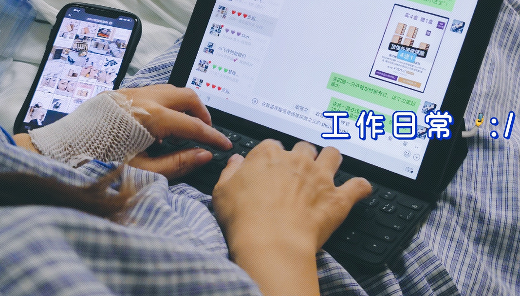 韩剧女一号剧本：35岁伦敦读研，38岁创业，差点毁容，终成最佳BOSS