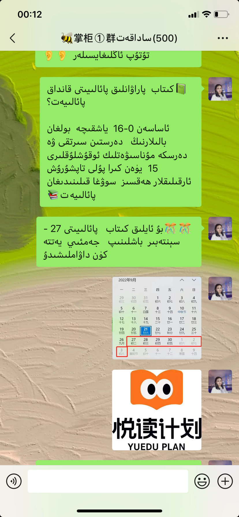 青儿：半个月500万业绩背后的秘密--图书引流是最好的引流方式，没有之一