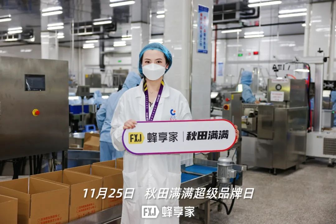 房地产副总的plan B，女强人的卖货杀手锏