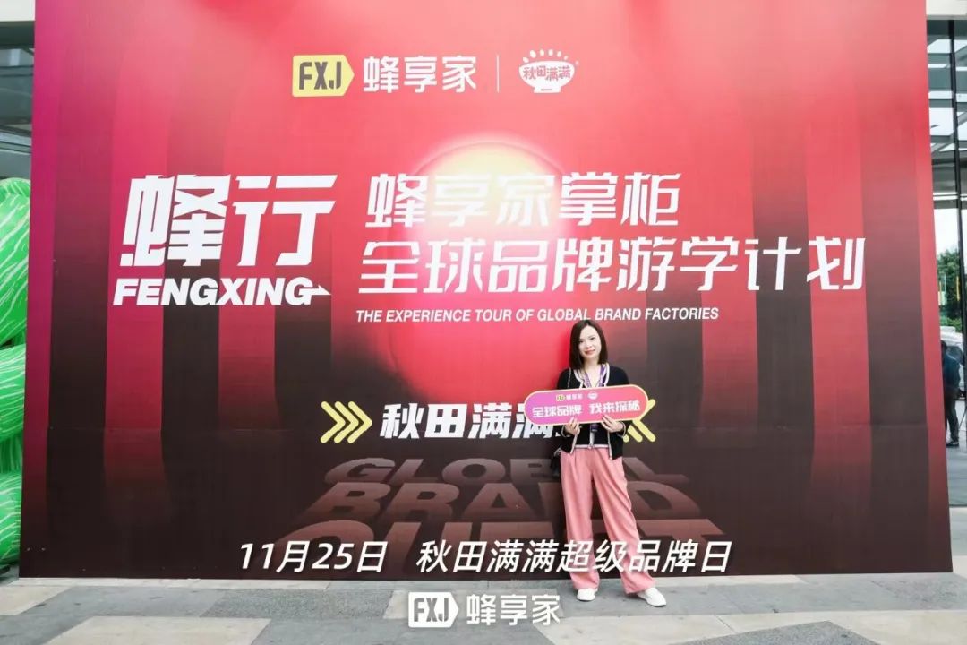 房地产副总的plan B，女强人的卖货杀手锏