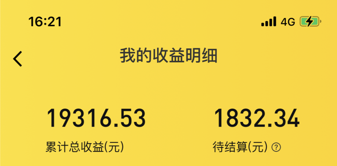 宝大人：新时代的女性，既要经济独立，也要人格独立