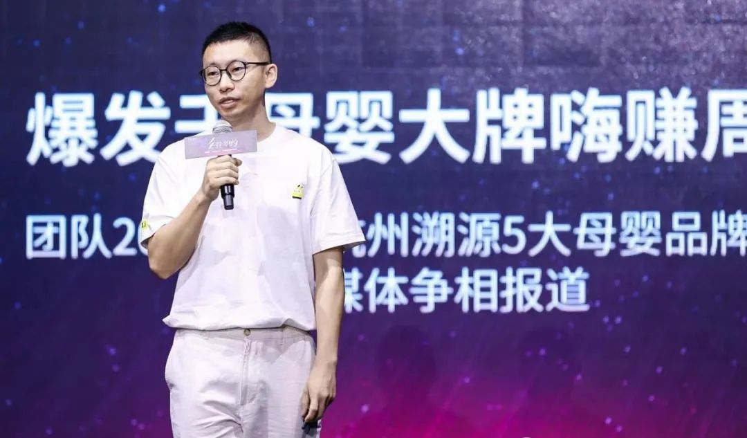 蜂享家年入百万母婴团队单日挑战「年糕妈妈」月销量