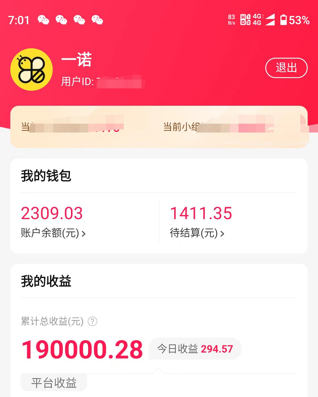 蜂享家是骗局吗？怎么成为蜂享家店主，蜂享家邀请码怎么获取