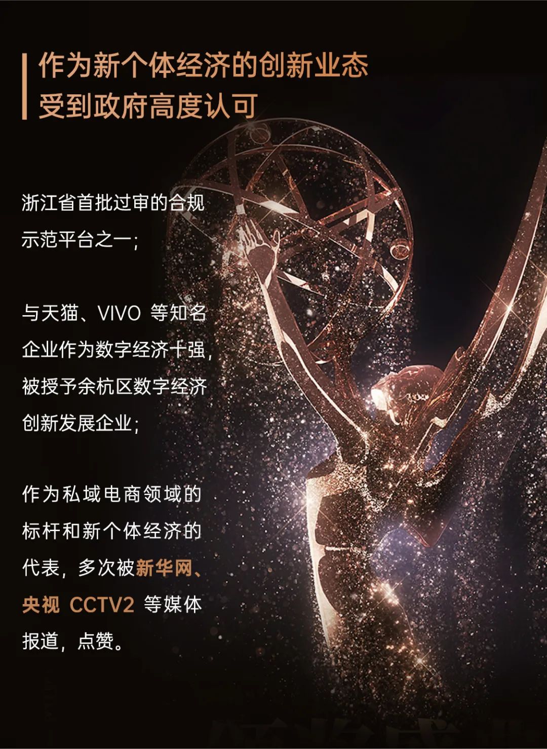 蜂享家是什么平台？ 怎样获得蜂享家邀请码？