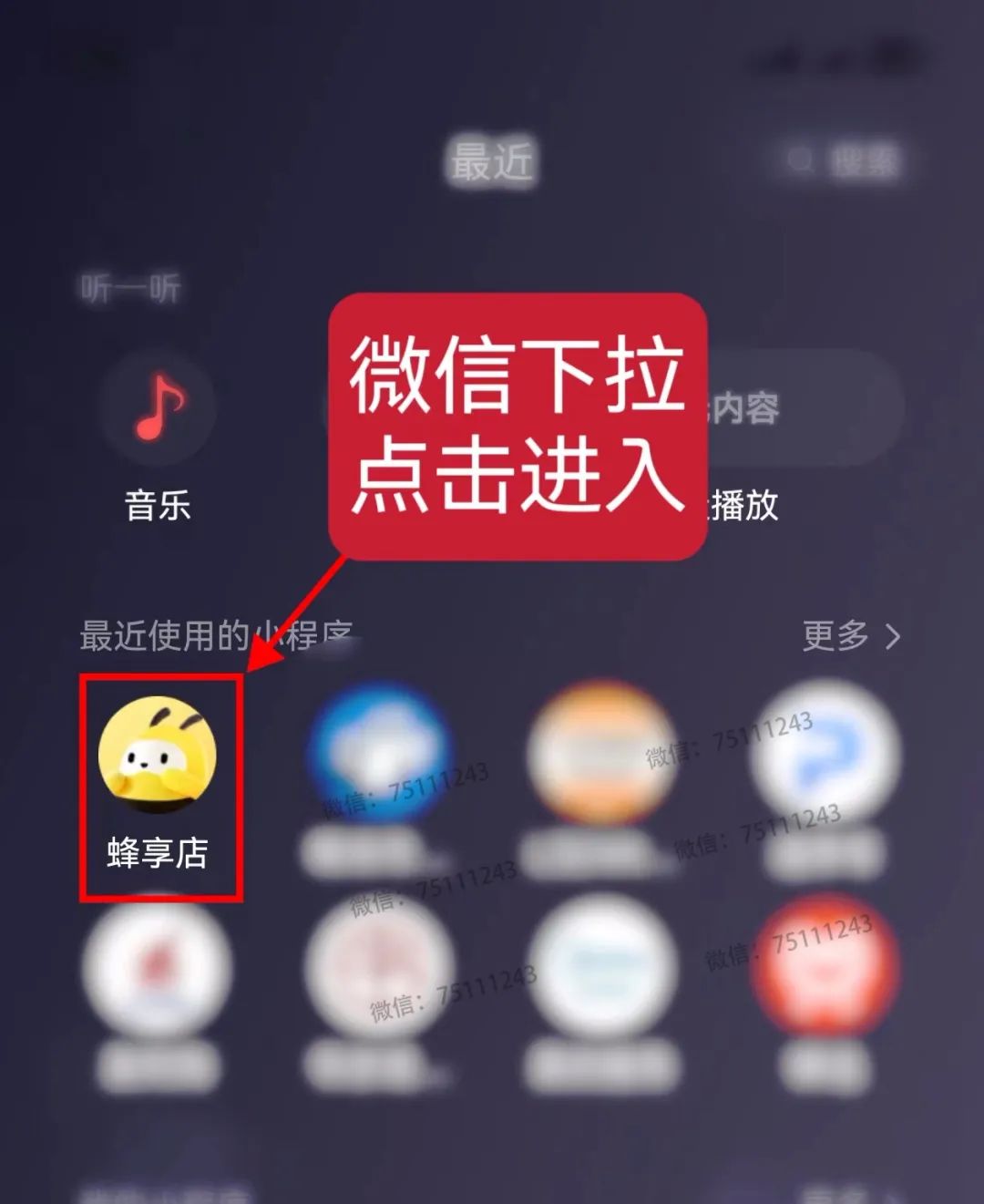 蜂享家邀请码领取，蜂享店注册成功后操作指南【新手必看】